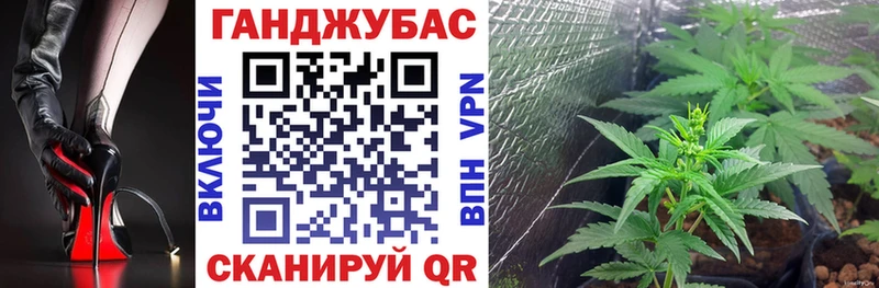 Как найти закладки Гулькевичи Гашиш Бошки Шишки КОКАИН АМФЕТАМИН Меф