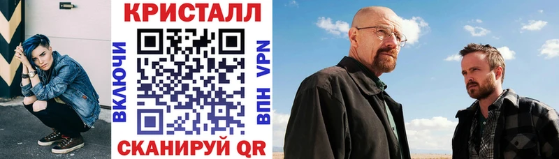 АМФ Premium  Гулькевичи 
