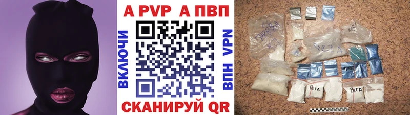 А ПВП СК  Гулькевичи 