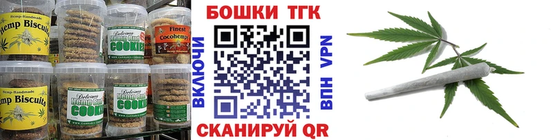 Еда ТГК марихуана  купить наркотик  Гулькевичи 