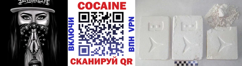 hydra как войти  Гулькевичи  КОКАИН Перу  хочу  