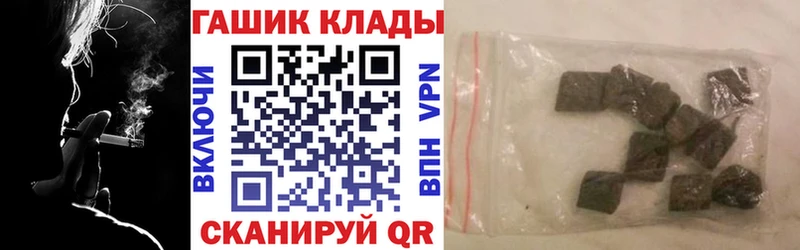 купить наркоту  omg tor  Гашиш убойный  Гулькевичи 