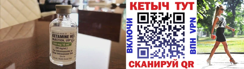 hydra   купить закладку  Гулькевичи  КЕТАМИН ketamine 