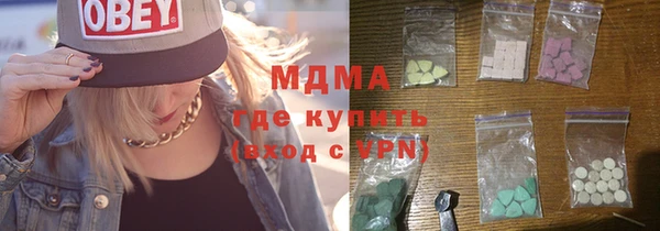 дистиллят марихуана Баксан