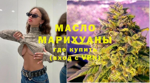 дистиллят марихуана Баксан