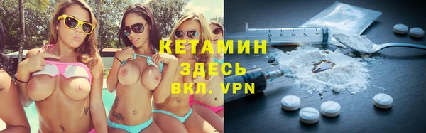 альфа пвп Рославль