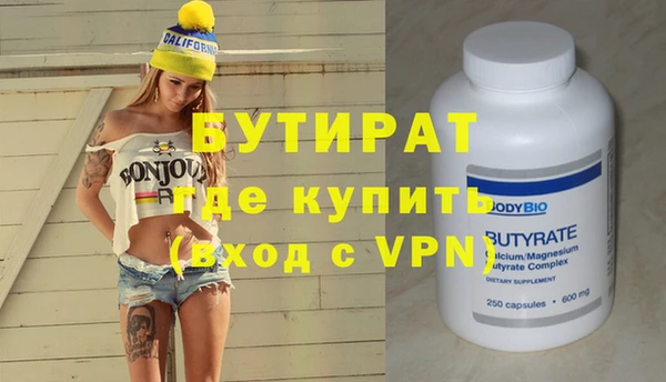 а пвп мука Балахна