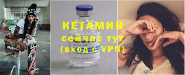 MESCALINE Беломорск