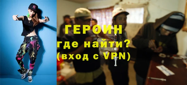 наркотики Балабаново