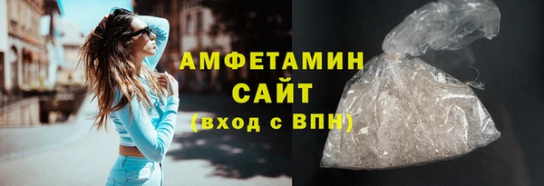 дистиллят марихуана Баксан