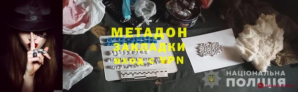 а пвп мука Балахна