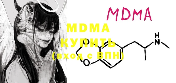 а пвп мука Балахна