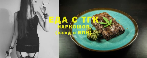 наркотики Балабаново