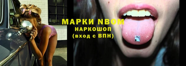 МДМА Белокуриха