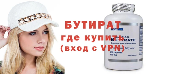 дистиллят марихуана Баксан