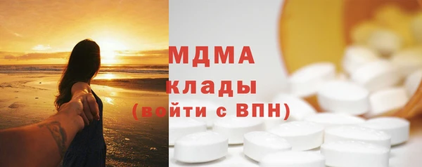 МДМА Белокуриха