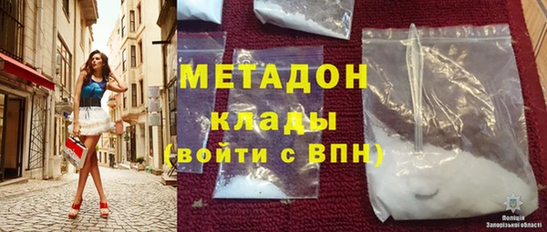 наркотики Балабаново