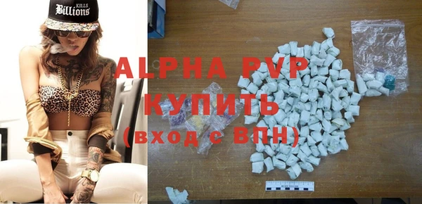 а пвп мука Балахна