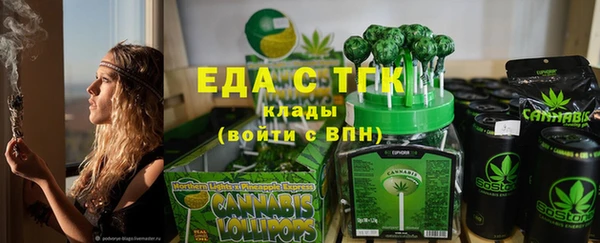 а пвп мука Балахна