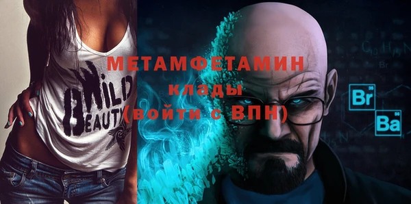 наркотики Балабаново