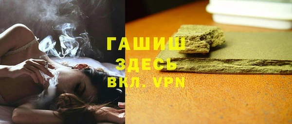 дистиллят марихуана Баксан