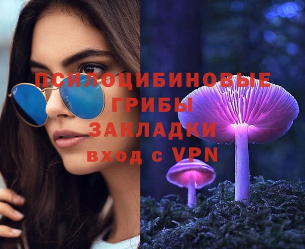 MESCALINE Беломорск