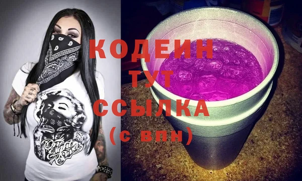 наркотики Балабаново