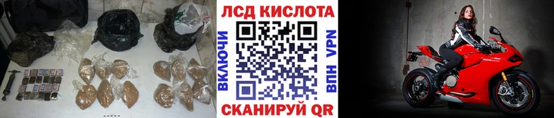 LSD-25 экстази ecstasy цены наркотик Гулькевичи
