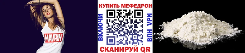 Мефедрон  Гулькевичи