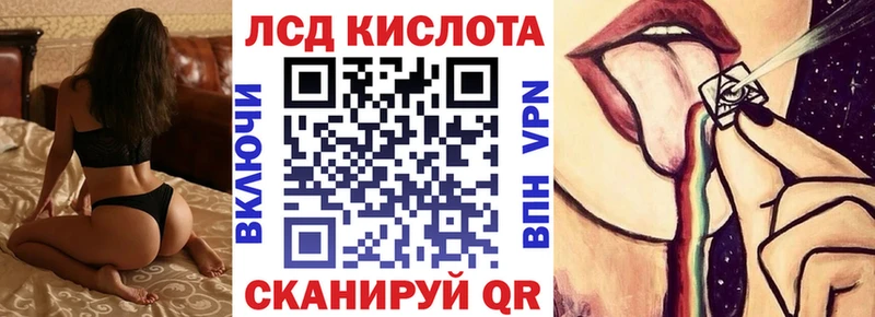 Марки NBOMe 1,8мг  Гулькевичи 