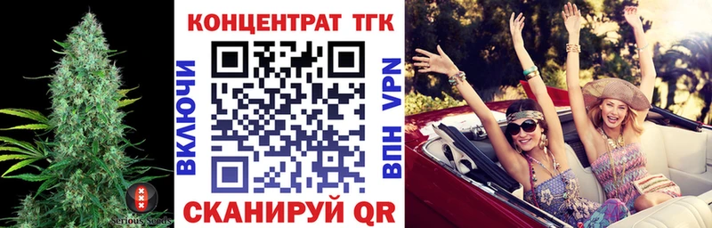 kraken ТОР  Гулькевичи  Дистиллят ТГК жижа 