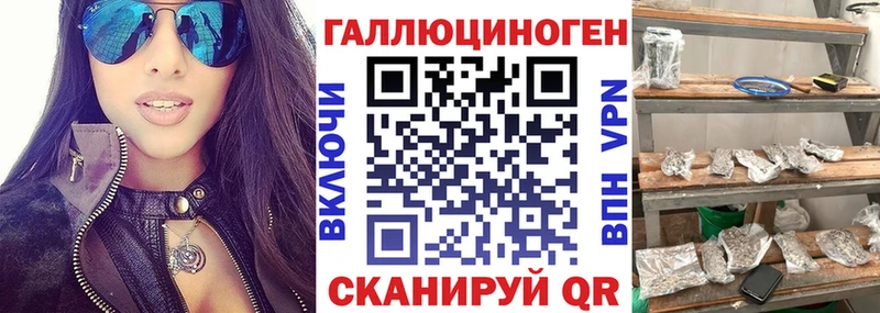 Галлюциногенные грибы мухоморы  Гулькевичи 