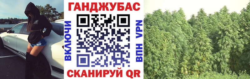 мега ССЫЛКА  Гулькевичи  Канабис гибрид  что такое  
